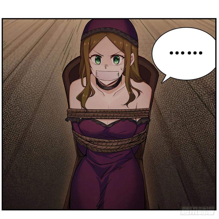 Wuxian Shitu Yu Shier Zhan Ji (Infinite Apostles and Twelve War Girls) Chapter 167 Gambar 52